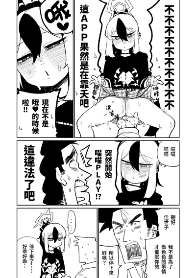 第10頁圖