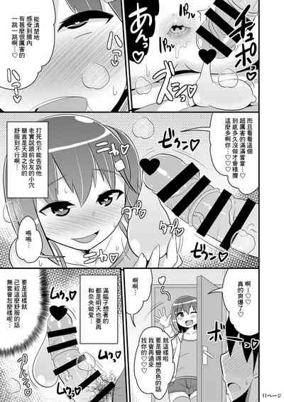 第10页图