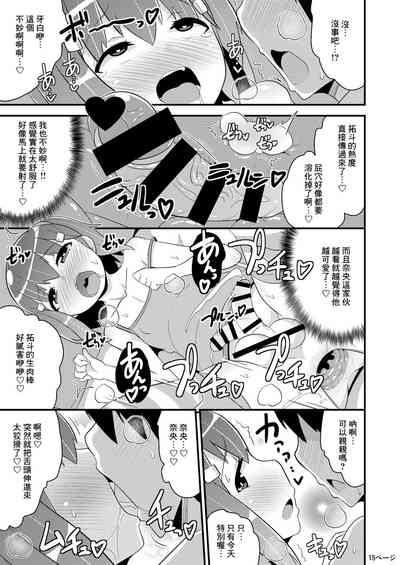 第14页图