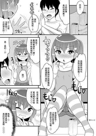 第18页图