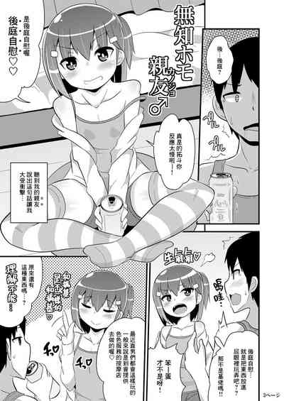 第2页图