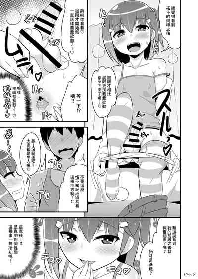 第6页图