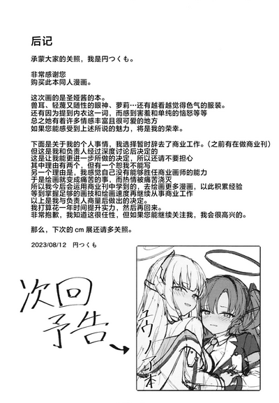 第30页图