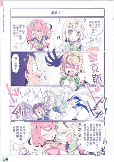 第38页图