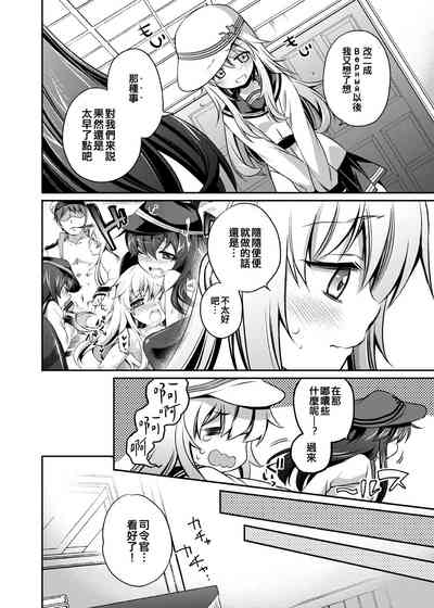 第6頁圖