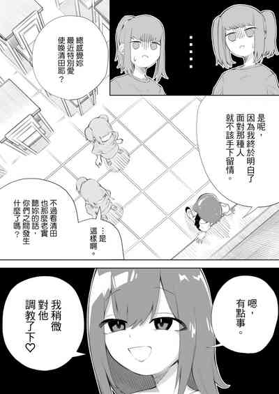 第10页图