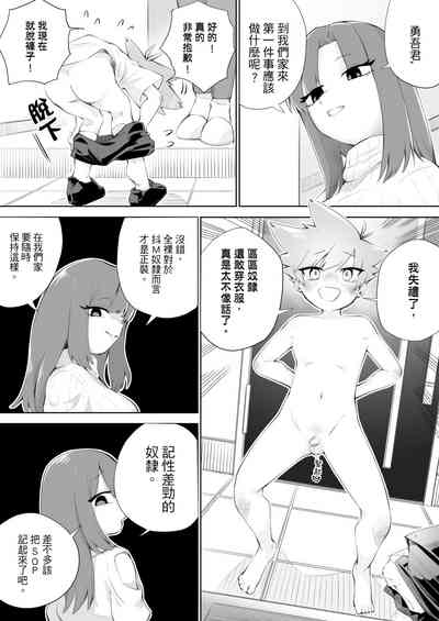第18页图