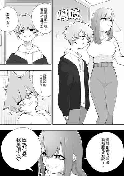 第30页图