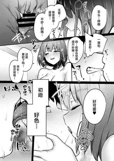 第38页图
