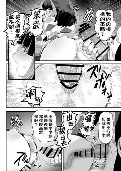 第18頁圖
