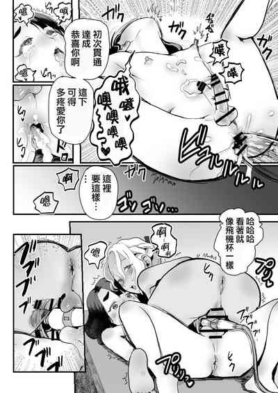 第30頁圖