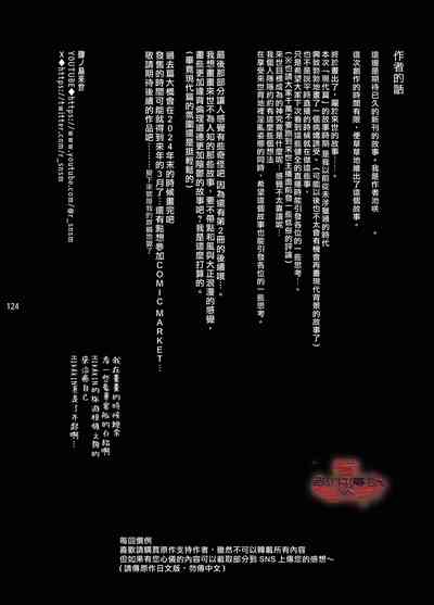 第122頁圖