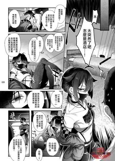 第18頁圖