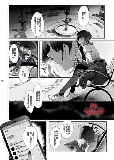 第38頁圖