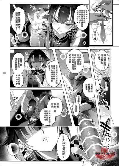 第54頁圖