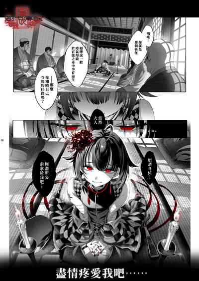 第6頁圖