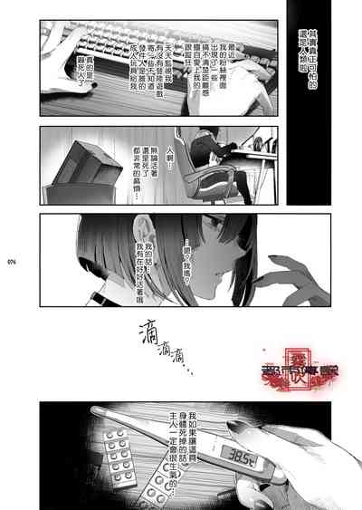 第74頁圖
