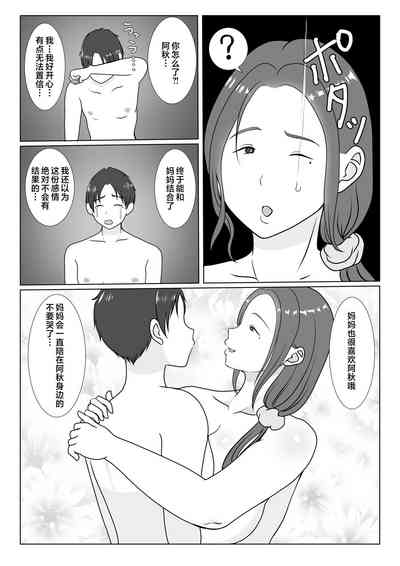 第18页图