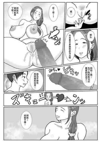第30页图