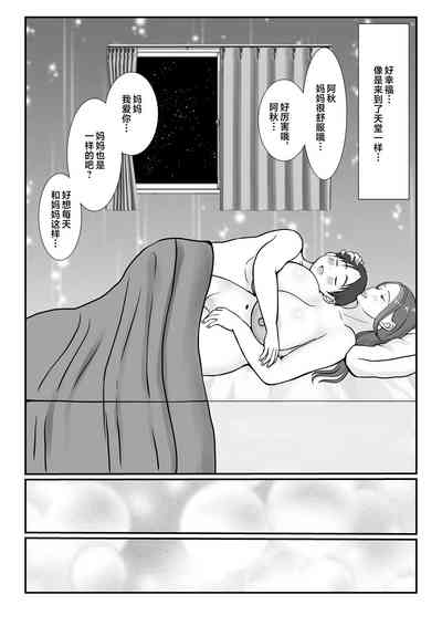 第38页图