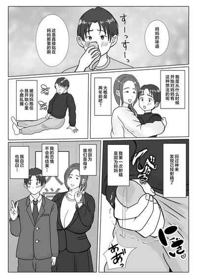 第6页图