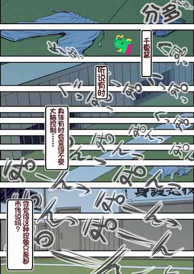 第26页图