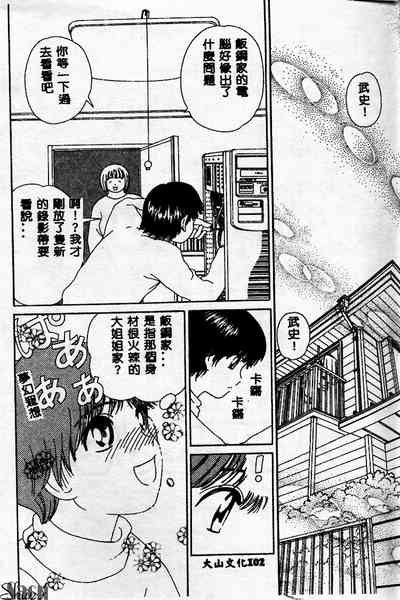 第102页图