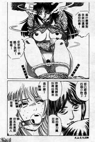 第138页图