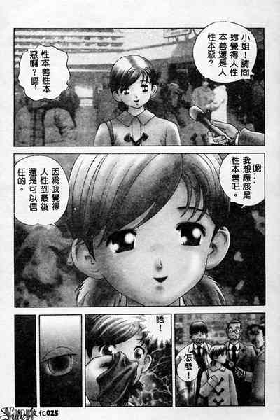 第26页图