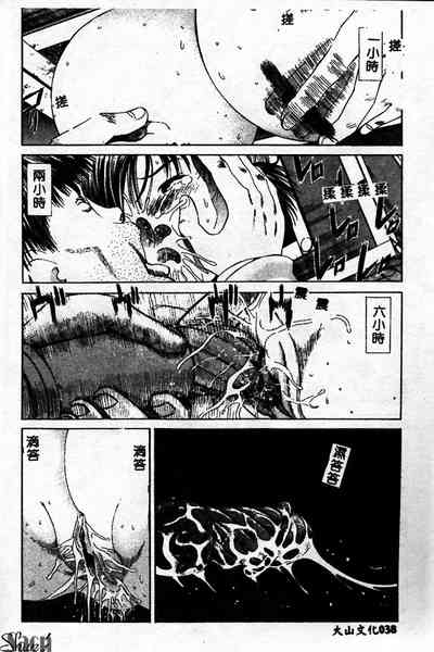 第38页图