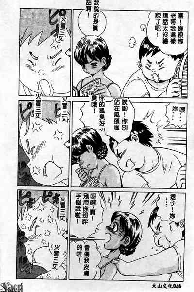 第46页图