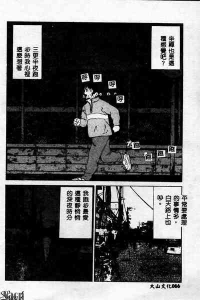 第66页图