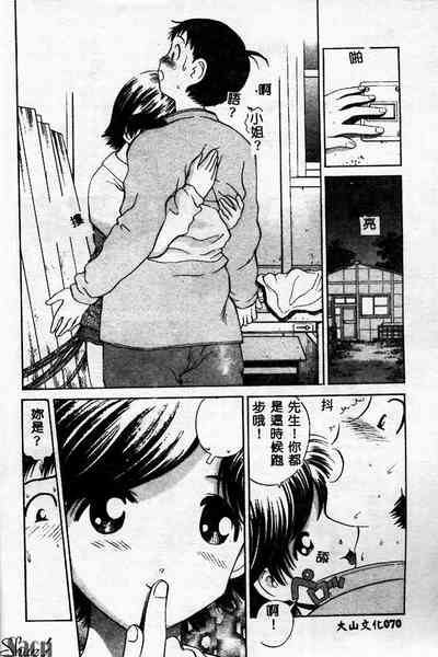 第70页图