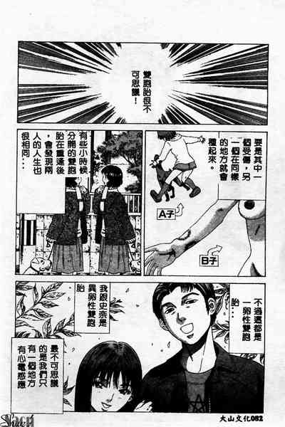 第82页图