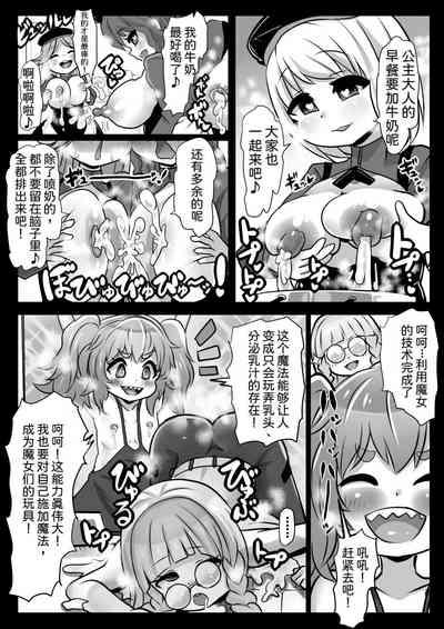 第38頁圖