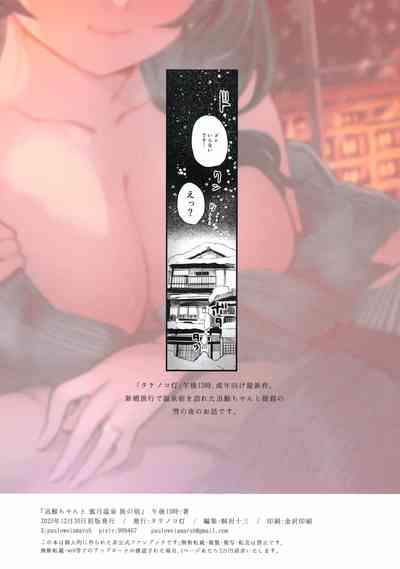第38頁圖