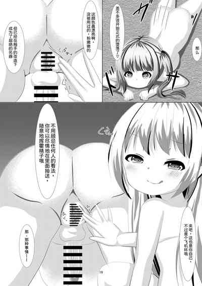 第18頁圖