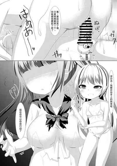 第22頁圖