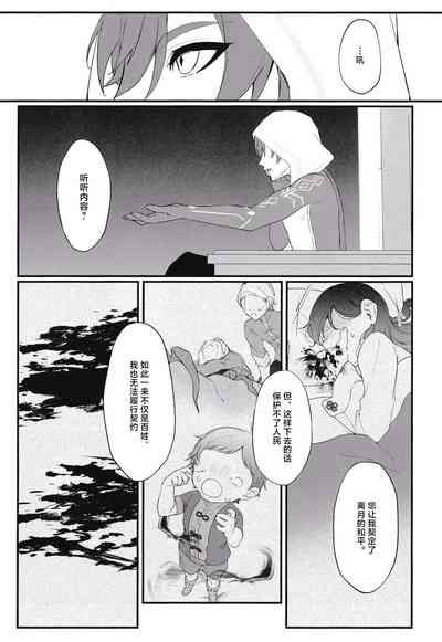 第10页图