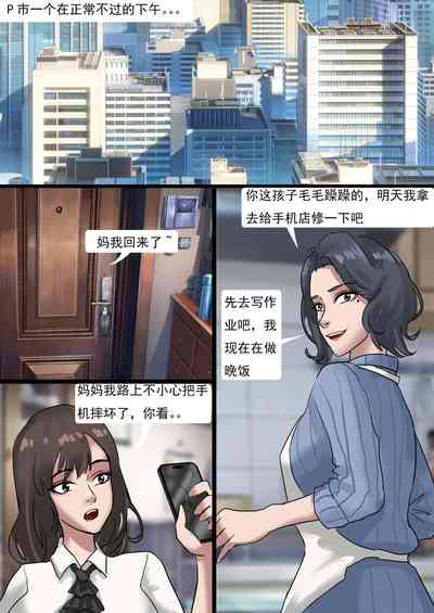 第2頁圖