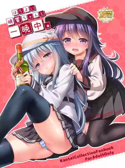 第2頁圖