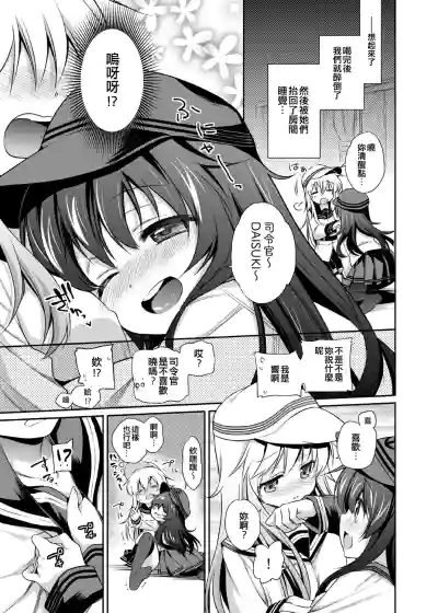 第6頁圖