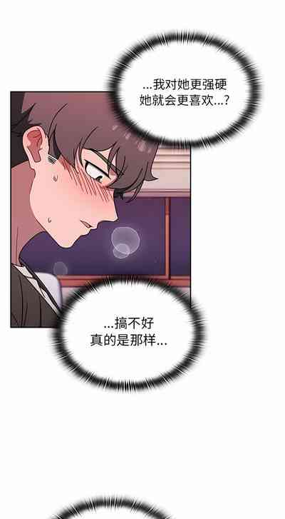 第550頁圖