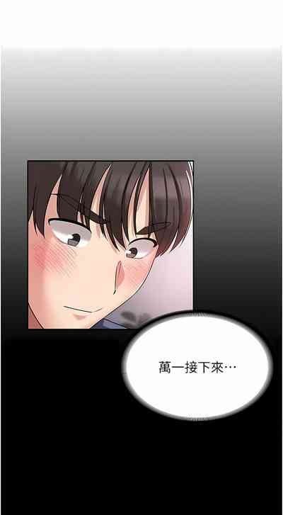 第106页图