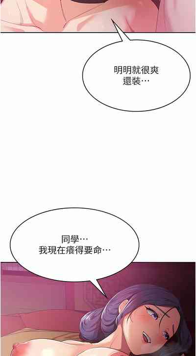 第186页图