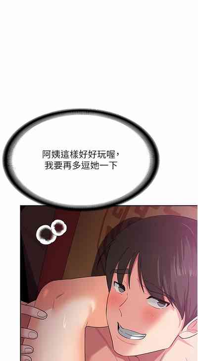 第194页图