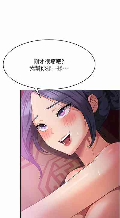 第206页图