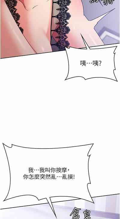 第230页图
