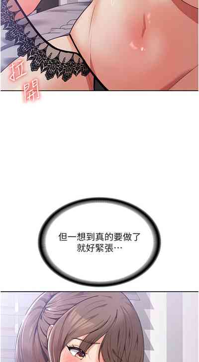 第242页图