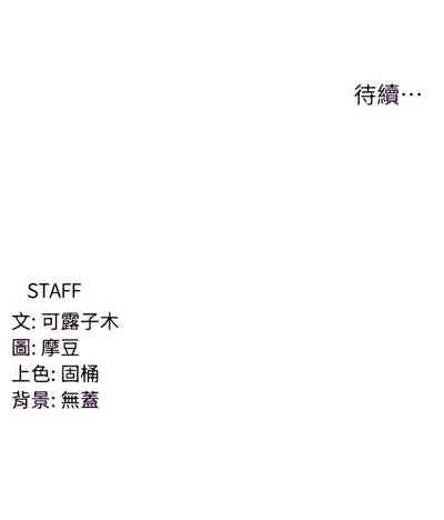 第254页图